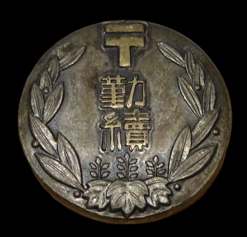 Governor-General of Korea Postal Long Service Badge.jpg