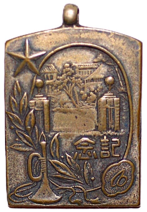 卒業記念 - Graduation Commemorative.jpg