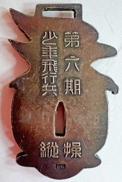 Graduation  commemorative watch fob.jpg