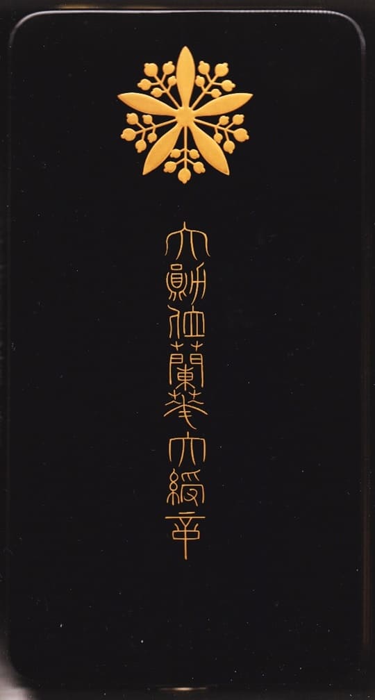 Grand Cordon of the Grand Order of the Orchid Blossom.jpg