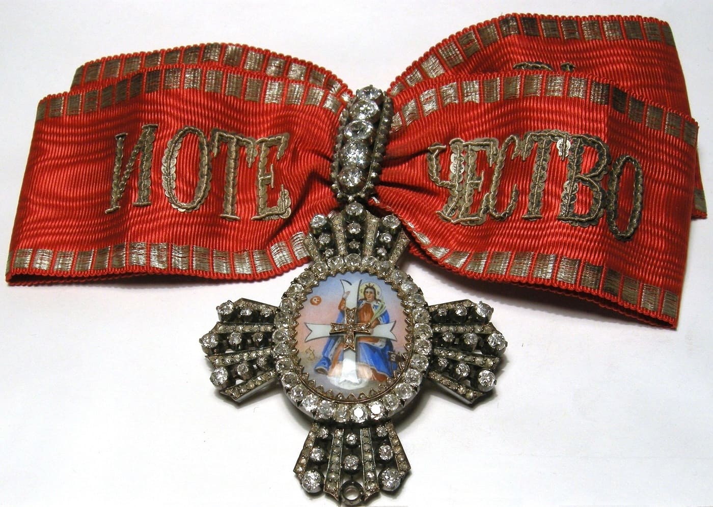 Grand Cross of the Order of Saint Catherine awarded in 1858 to Princess Victoria.jpg