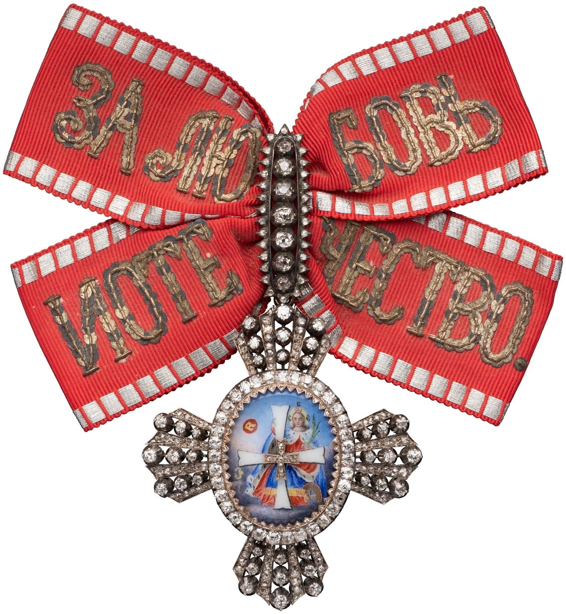 Grand Cross of the Order of Saint Catherine.jpg