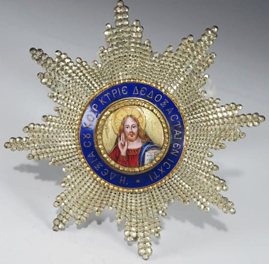 Grand Cross  of the Redeemer order made by Arthus Bertrand, Paris.jpg