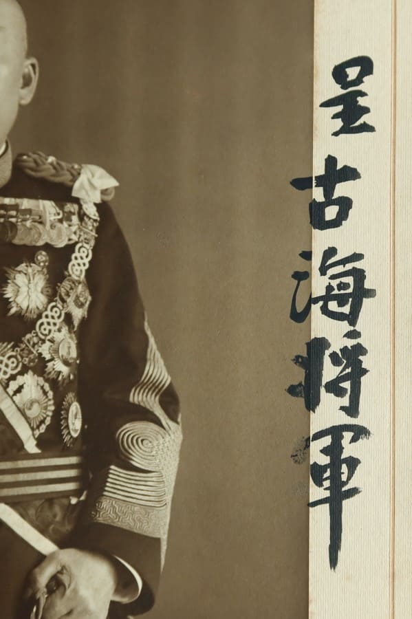 Grand Marshal  Count Terauchi Masatake.jpg