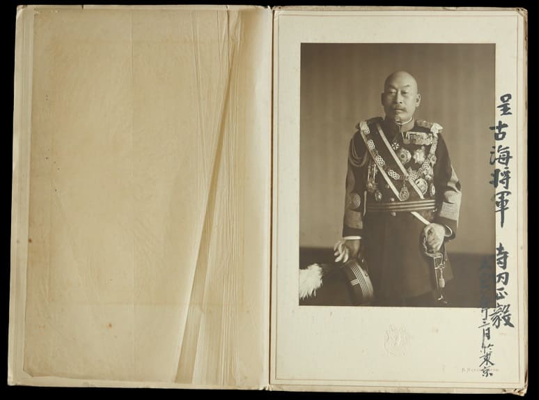 Grand Marshal Count Terauchi  Masatake.jpg