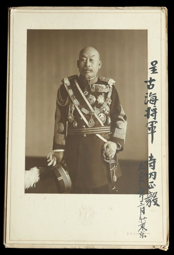 Grand Marshal Count Terauchi Masatake.jpg