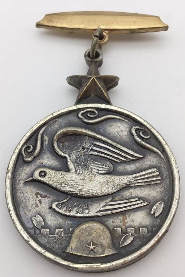 大東亜戦争殉國章  Great East Asia War Dying  for the Country Badge.jpg