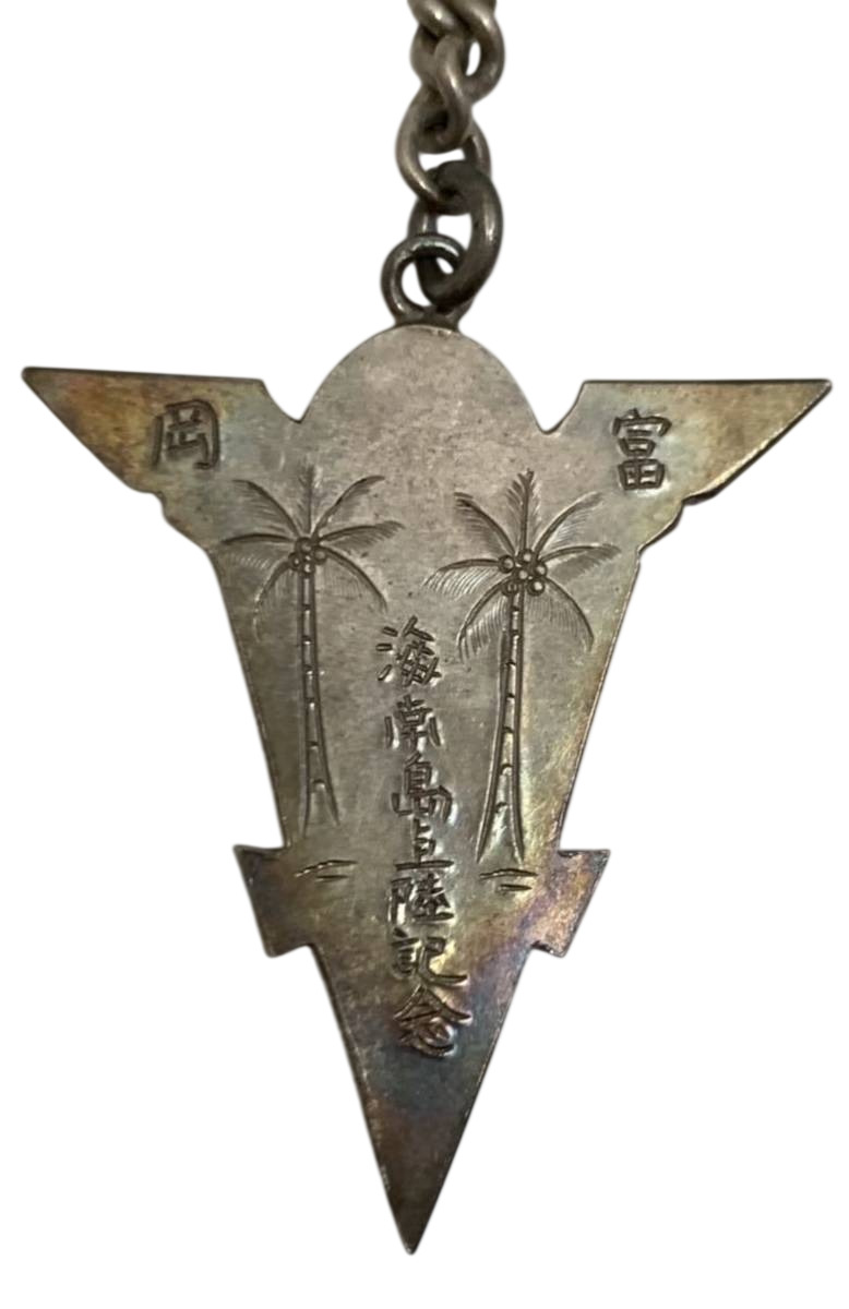 Great East Asian War  Commemorative Badge.jpg