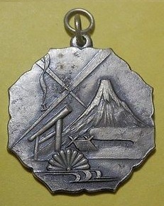 Great East Asian War Commemorative  Watch Fob.jpg