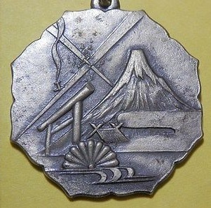 Great  East Asian War Commemorative  Watch Fob.jpg