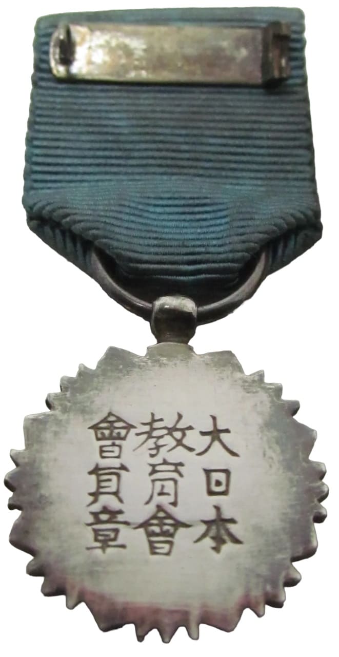 Great  Japan Educational Association Membership Medal.jpg
