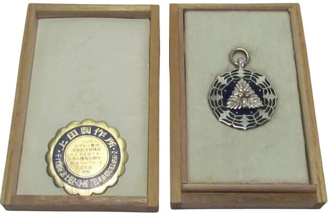 Great Japan  Sericulture Association Merit Award Watch Fob.jpg