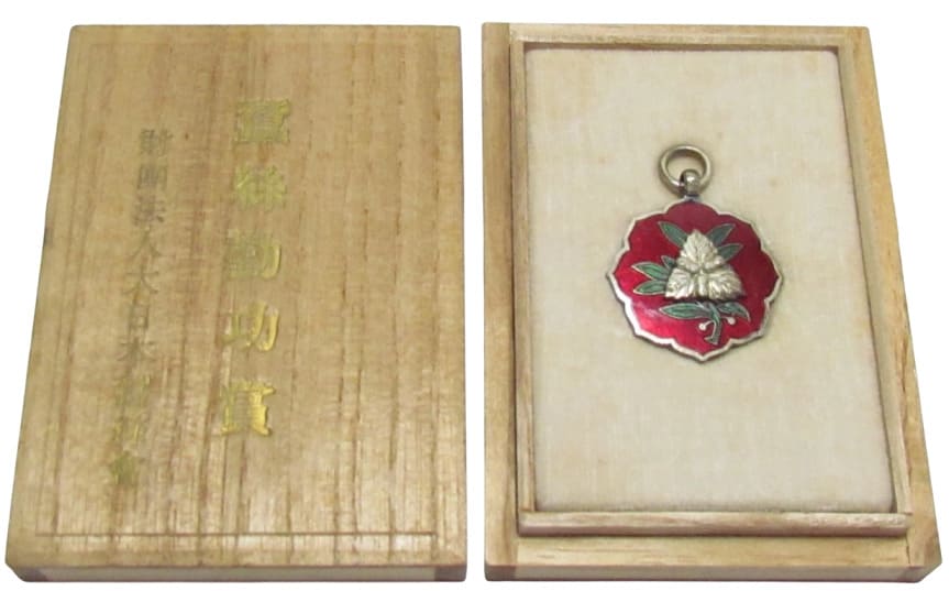 Great Japan Sericulture Association Merit Award  Watch Fob.jpg