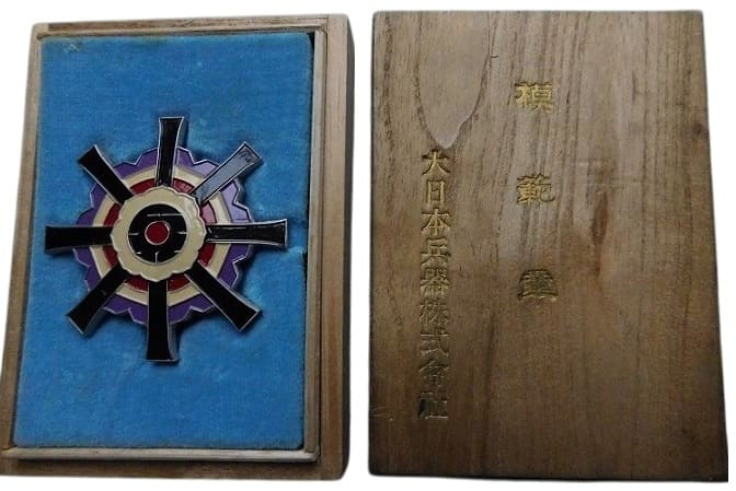 Great Japan Weapons Corporation Badge.jpg
