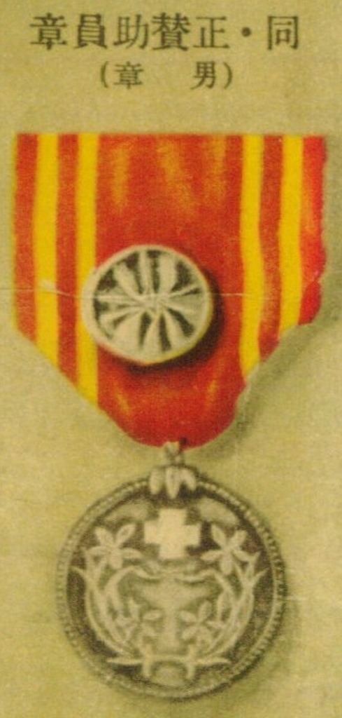 Great Manchukuo Empire Medals and Badges.jpg Great Manchukuo Empire Medals and Badges.jpg