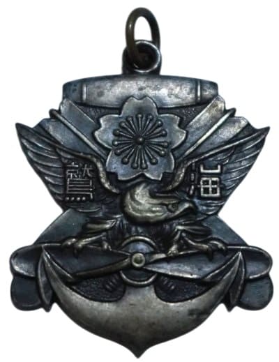 Great Victory in Sino-Japanese War Watch Fob.jpg