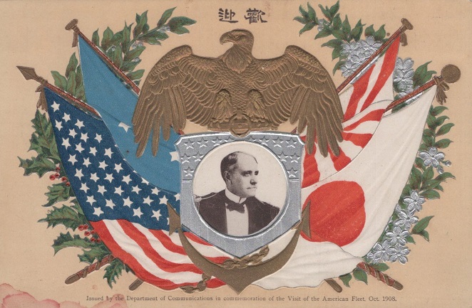 great white fleet history | Medals of Asia