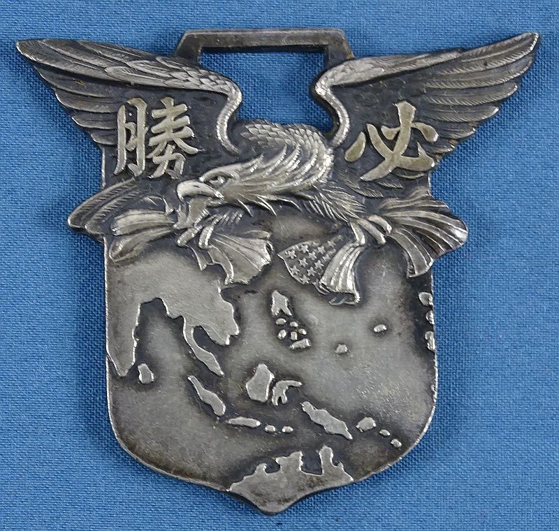 Greater East Asian War Badge.jpg
