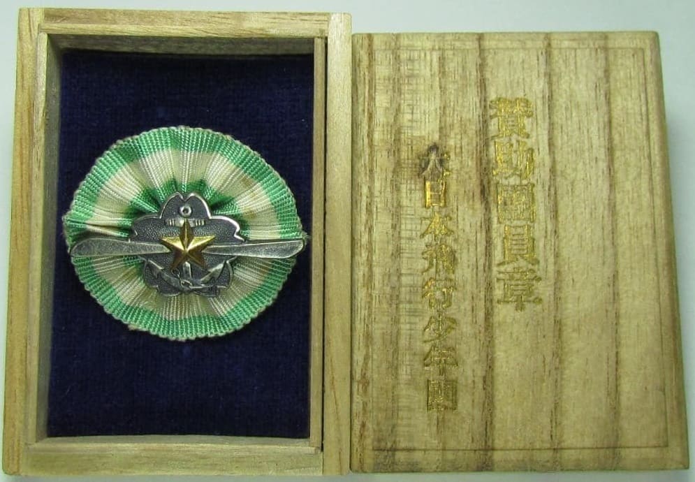 Greater  Japan Aviation Boy Scouts Badge.jpg Greater  Japan Aviation Boy Scouts Badge.jpg