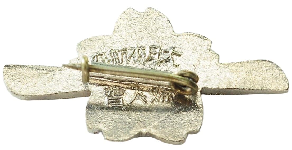 Greater Japan Aviation Women's Association  Regular Member's Badge.jpg