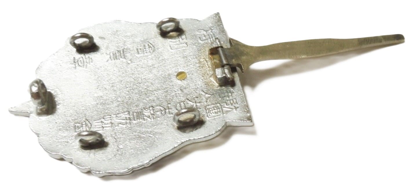Greater Japan Civil Defense Association  Special Member Badge.jpg
