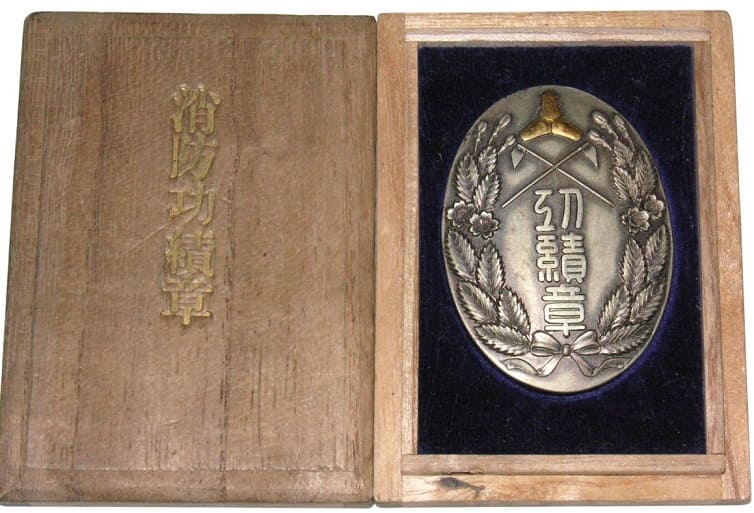 Greater Japan Firefighting Association Shiga Prefecture Branch Meritorious Service Badge.jpg