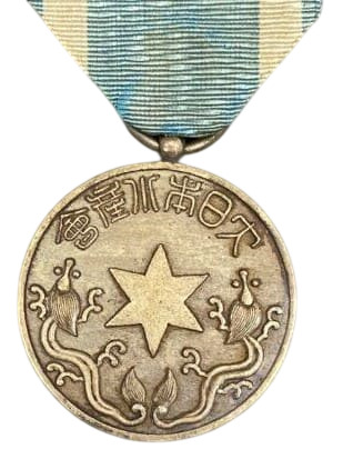 Greater  Japan Fisheries Association Medal.jpg