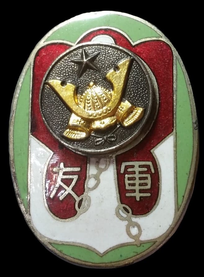 Greater Japan Friends of the Military Association Officer's Badge.jpg