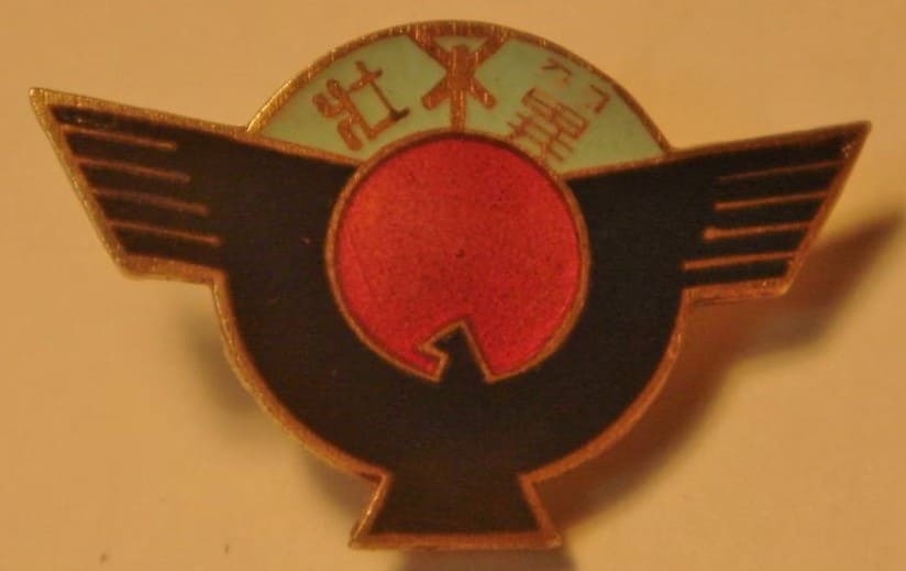 Greater Japan Imperial Rule Assistance Young Adults' Corps Osaka Branch Badge.jpg