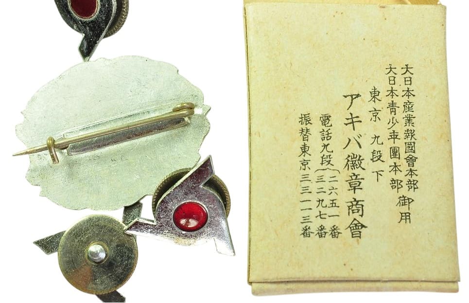 Greater Japan Industrial Patriotic Service Association  Badge.jpg