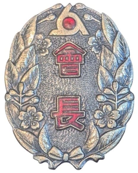 Greater Japan Industrial Patriotic Service Association Chairman Badge.jpg