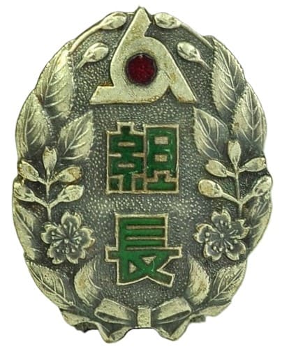 Greater Japan Industrial Patriotic Service Association Group Leader Badge.jpg