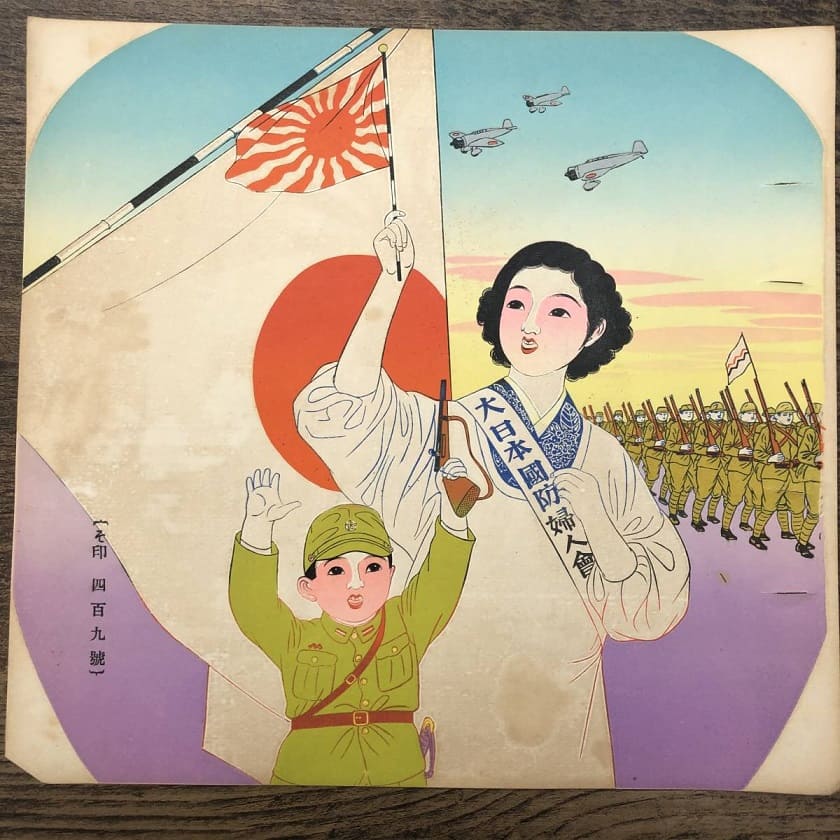 Greater Japan   National Defense Women's Association Fan.jpg