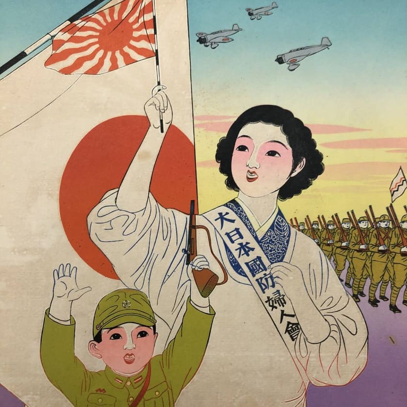 Greater  Japan  National Defense Women's Association Fan.jpg