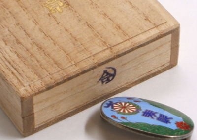 Greater Japan National Defense Women's Association Kagawa Headquarters Commendation Badge  -.jpg