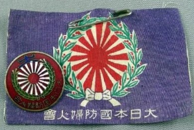 Greater Japan National Defense Women's Association Patche.jpg
