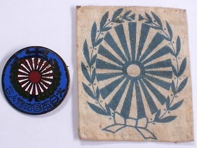 Greater Japan National  Defense  Women's Association Patche.jpg