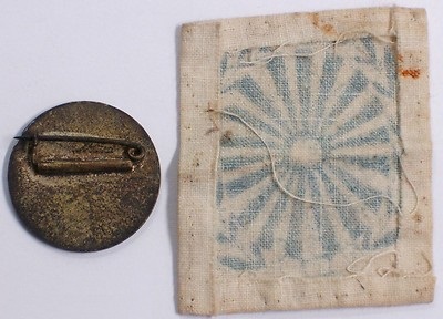 Greater Japan National  Defense Women's Association  Patche.jpg