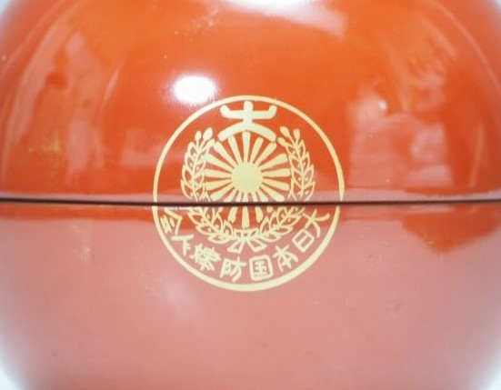 Greater Japan National  Defense Women's  Association  Urushi Case.jpg