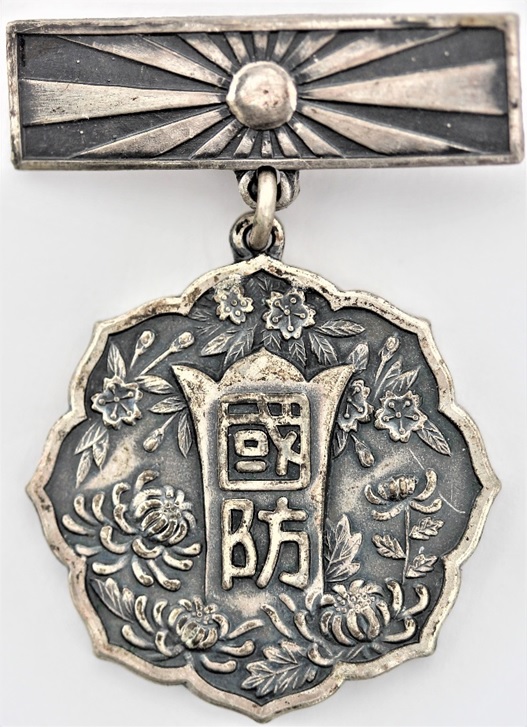 Greater Japan National Defense Women's Association Yokohama Koyasu Branch Founding Commemorative Badge.jpg