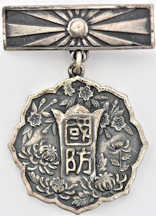 Greater Japan National Defense Women's Association Yokohama Koyasu Branch Founding Commemorative Badge.jpg Greater Japan National Defense Women's Association Yokohama Koyasu Branch Founding Commemorative Badge.jpg