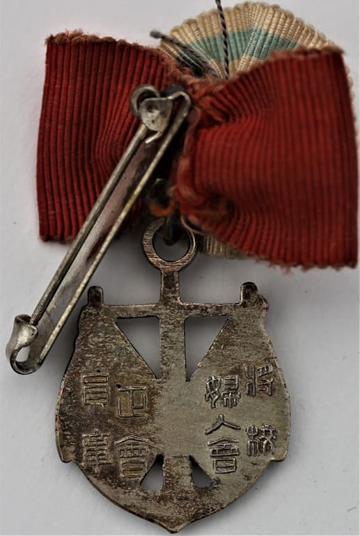 Greater Japan  Officer's Wife Association Regular Member's Badge.jpg Greater Japan  Officer's Wife Association Regular Member's Badge.jpg