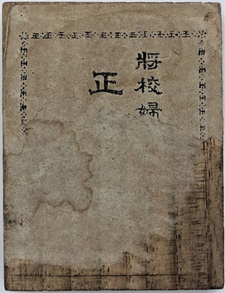 Greater Japan  Officer's Wife  Association Regular Member's Badge.jpg Greater Japan  Officer's Wife  Association Regular Member's Badge.jpg