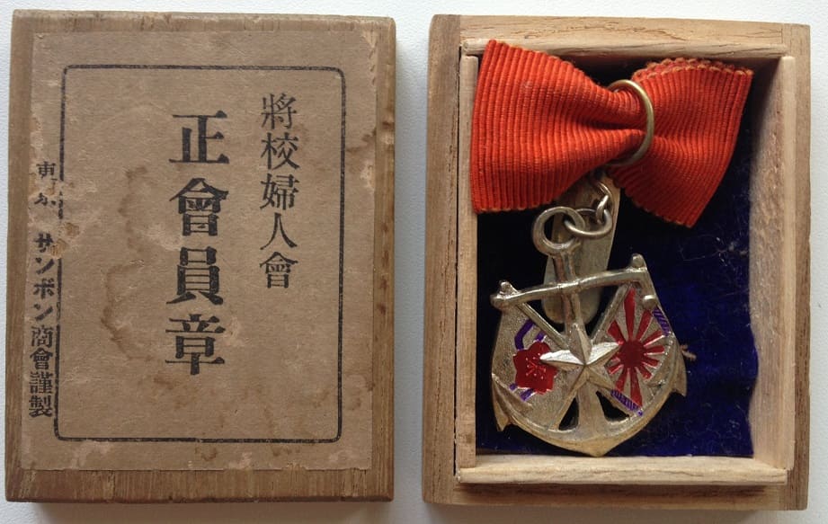 Greater Japan  Officer's Wife Association Regular Member's Badge.jpg