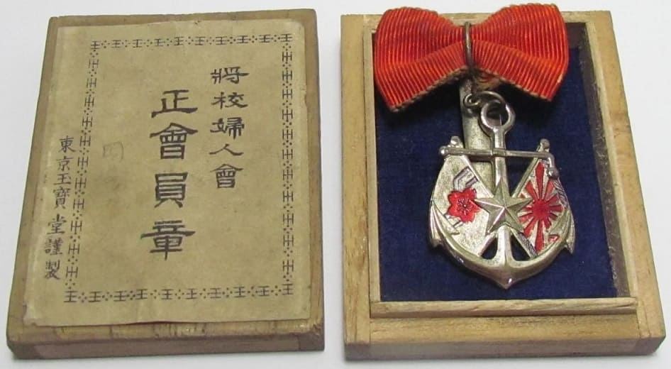 Greater Japan Officer's Wife Association Regular Member's Badge.jpg