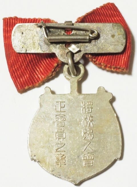 Greater Japan  Officer's Wife Association Regular Member's Badge.jpg