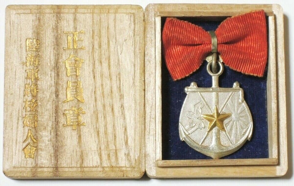 Greater Japan Officer's Wife  Association Regular Member's Badge.jpg