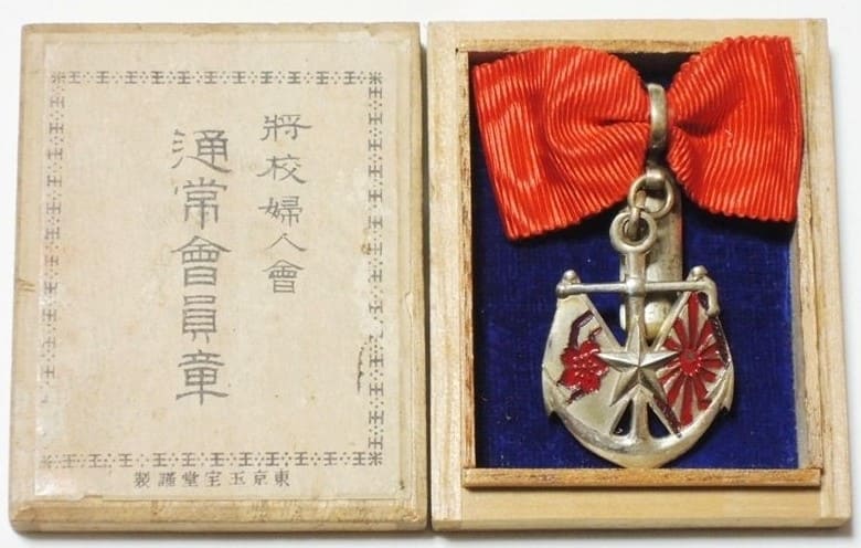 Greater Japan Officer's Wife Association Regular Member's Badge_大日本将校婦人会正会員章.jpg