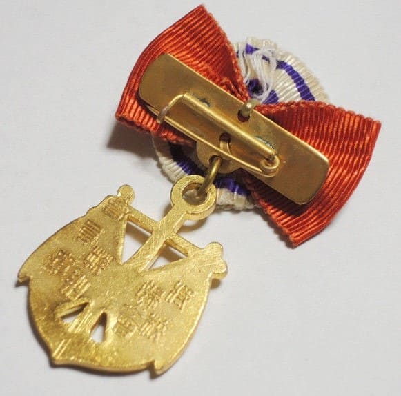 Greater Japan  Officer's Wife Association Special Member's Badge.jpg