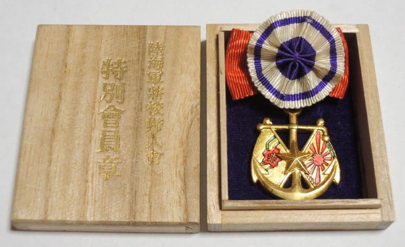 Greater Japan Officer's Wife Association Special  Member's Badge.jpg